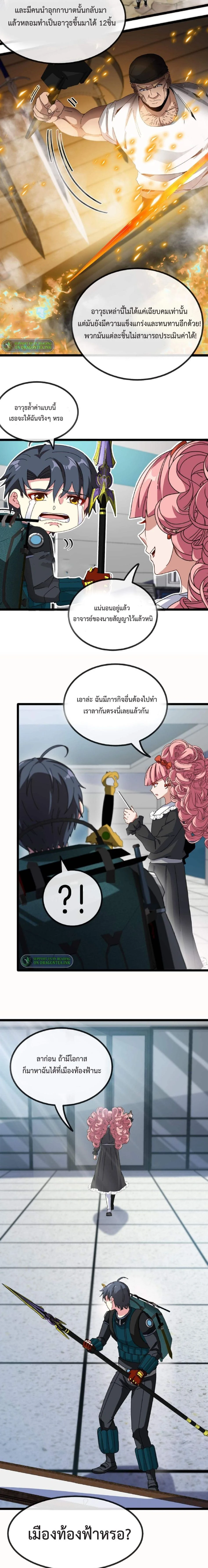 หน้าที่ 4