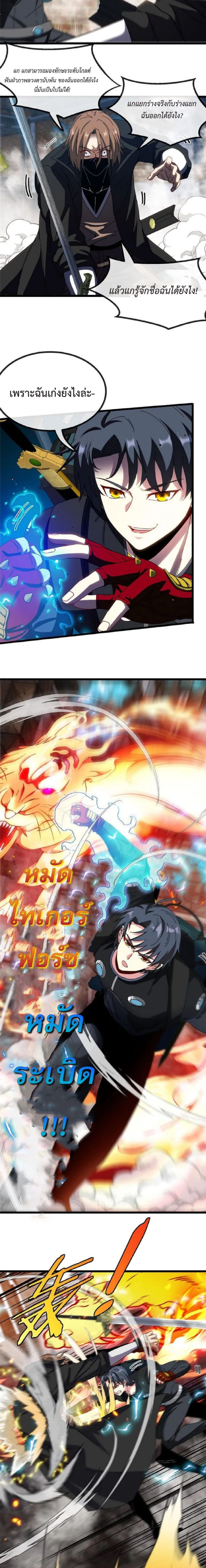 หน้าที่ 5