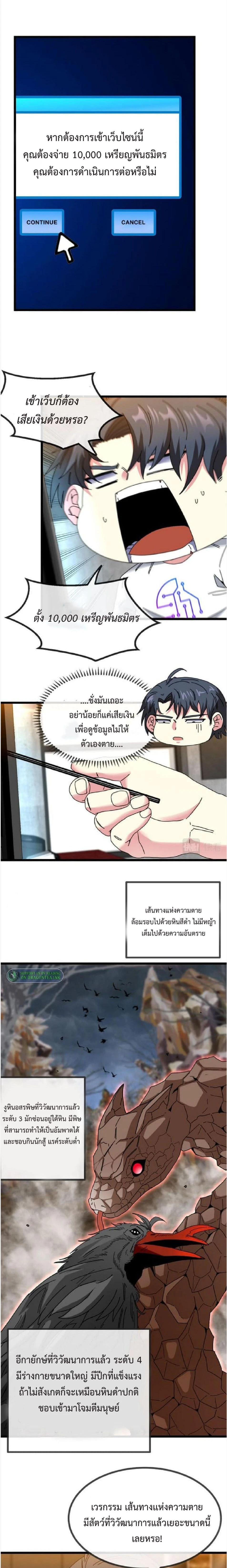 หน้าที่ 10