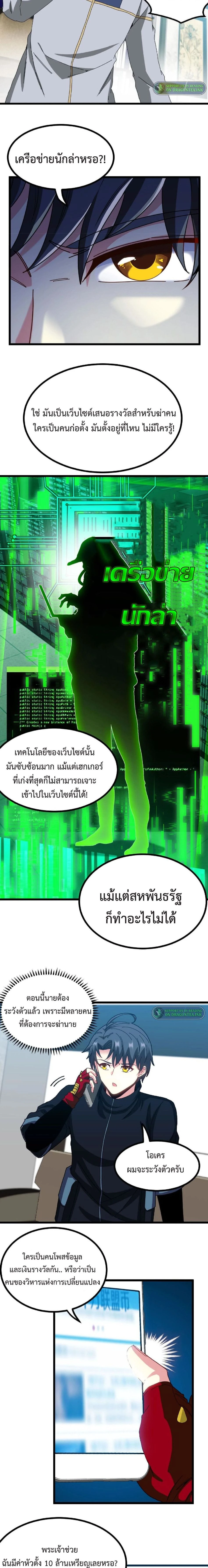 หน้าที่ 4