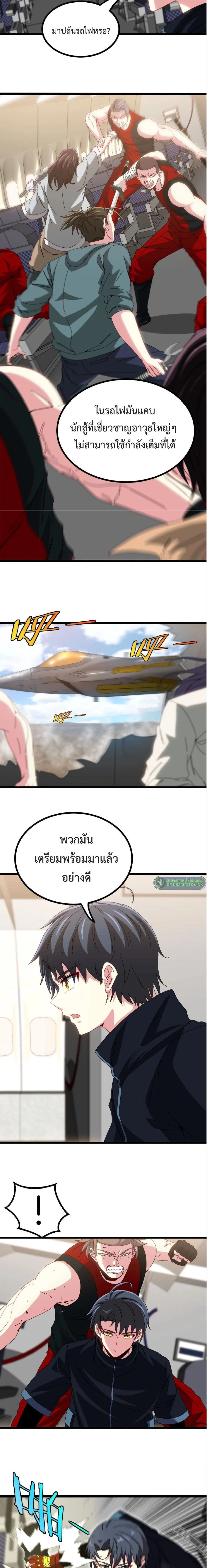 หน้าที่ 7