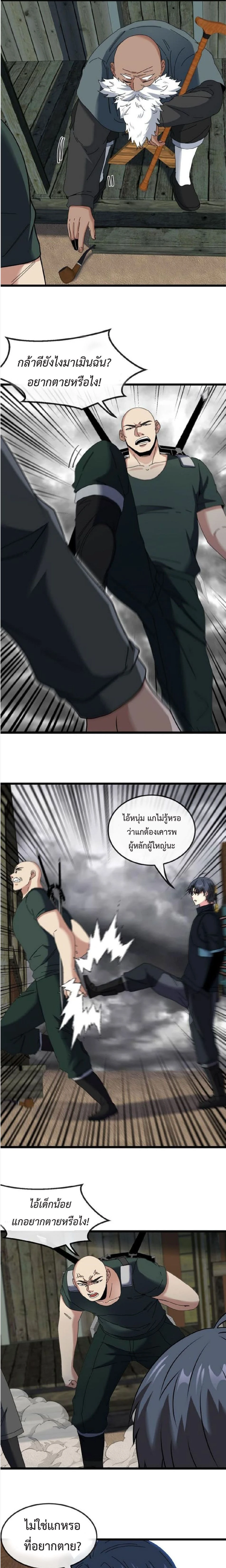 หน้าที่ 10