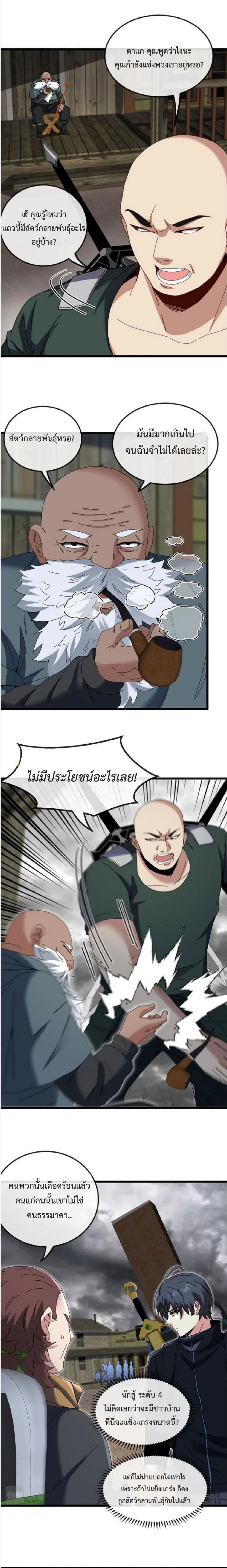 หน้าที่ 9