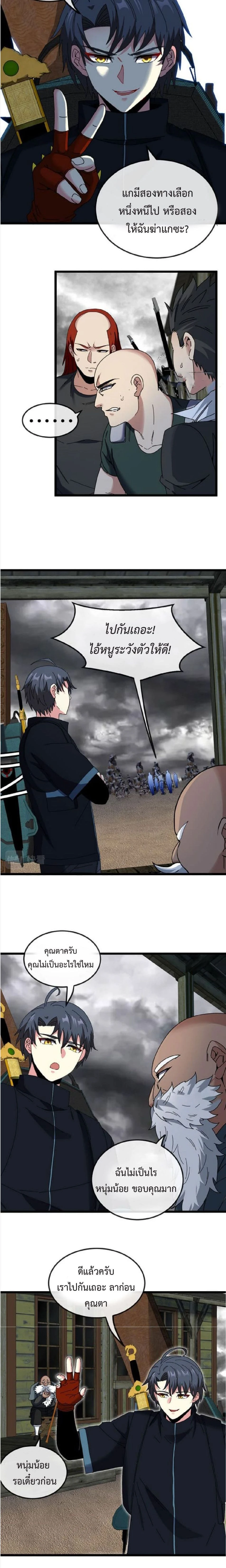 หน้าที่ 11