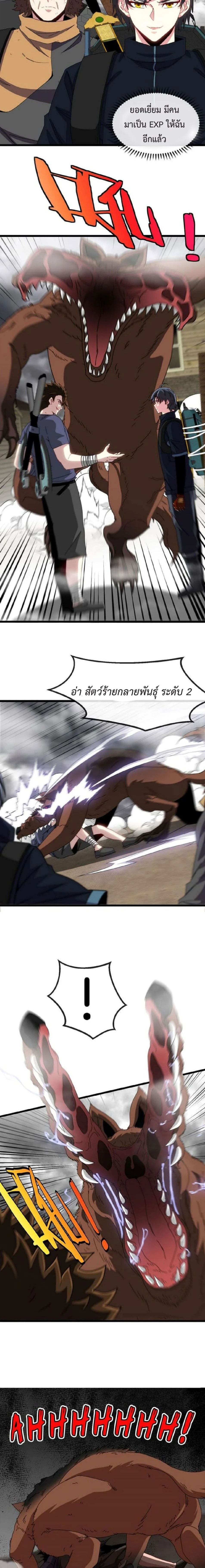 หน้าที่ 5