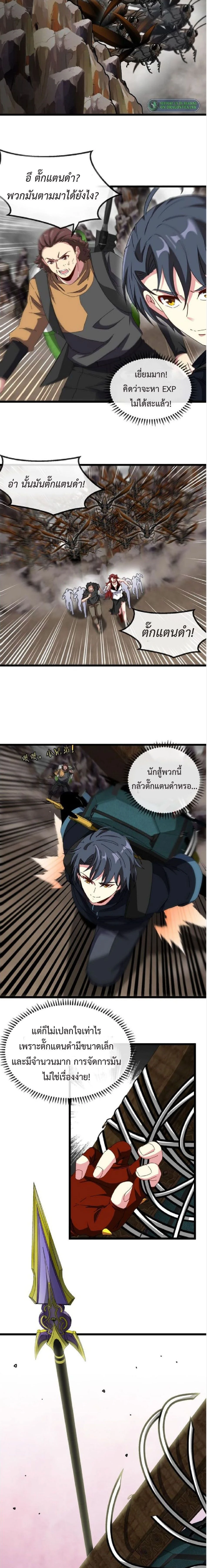 หน้าที่ 7