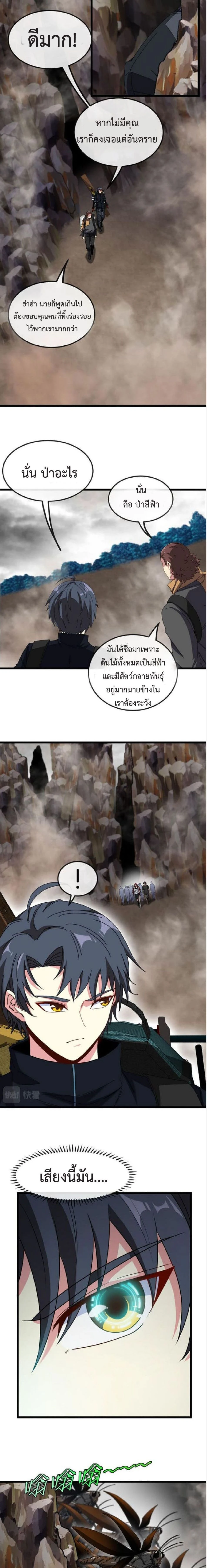 หน้าที่ 6