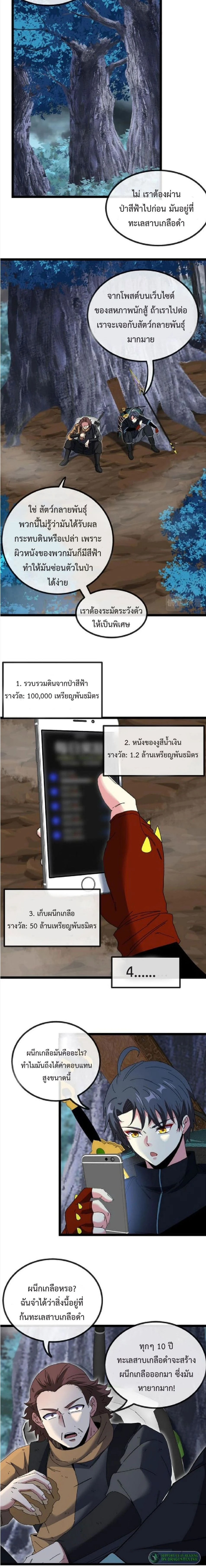 หน้าที่ 10
