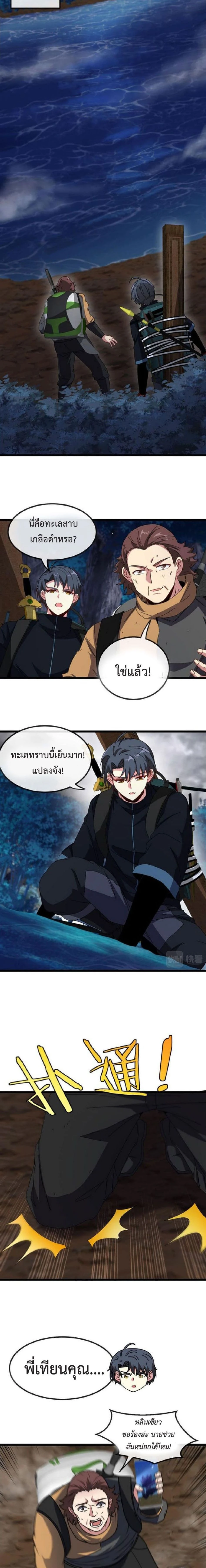 หน้าที่ 9