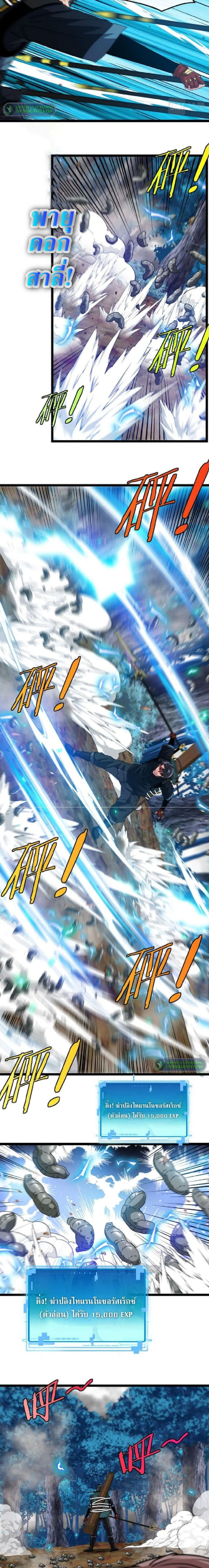 หน้าที่ 4