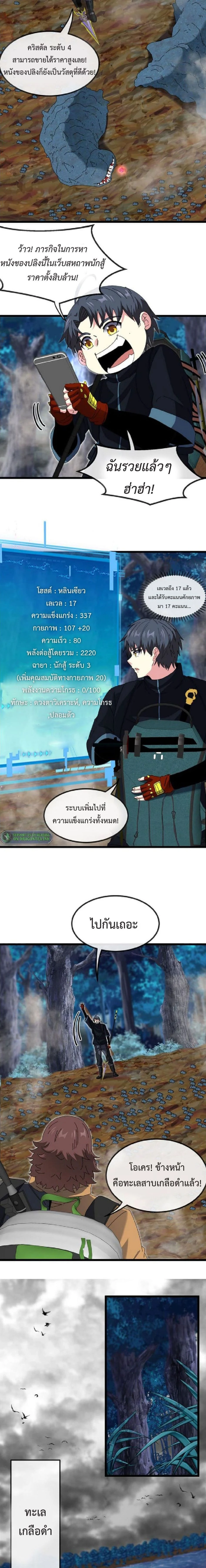 หน้าที่ 8