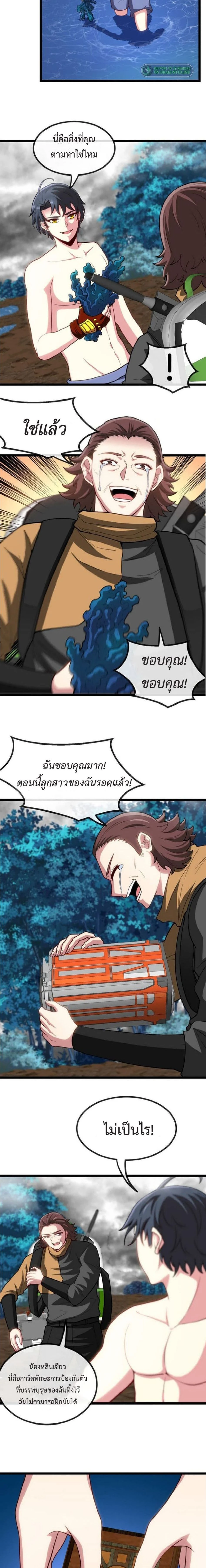 หน้าที่ 10