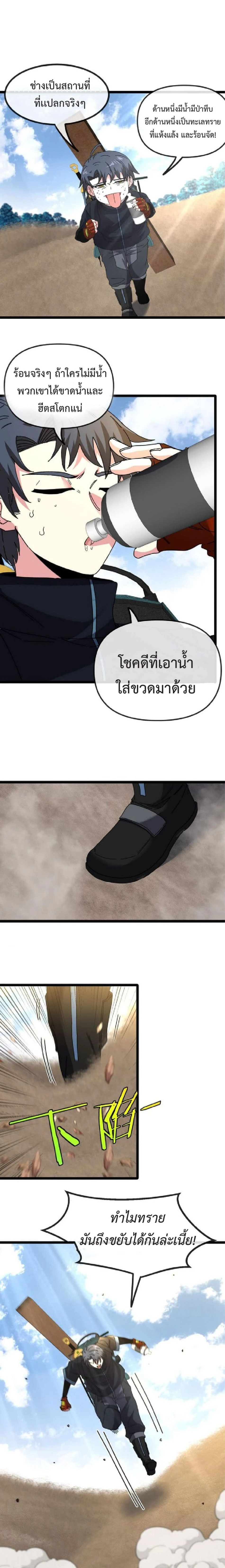 หน้าที่ 13