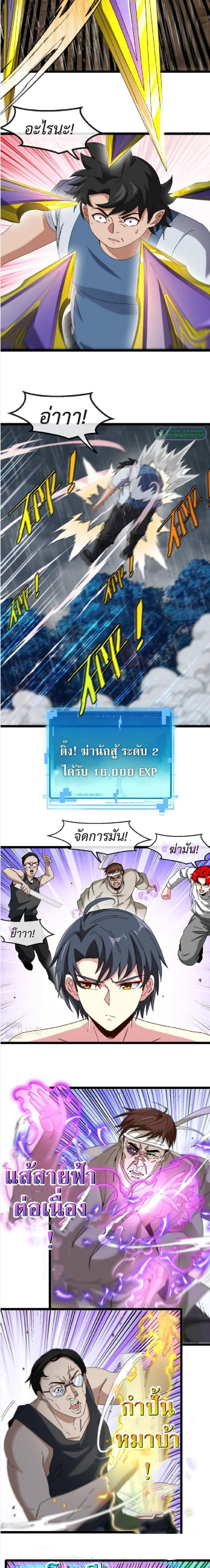 หน้าที่ 4