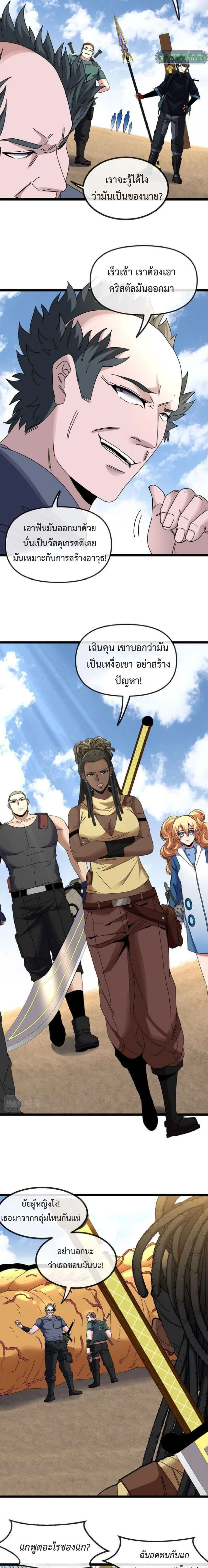 หน้าที่ 4