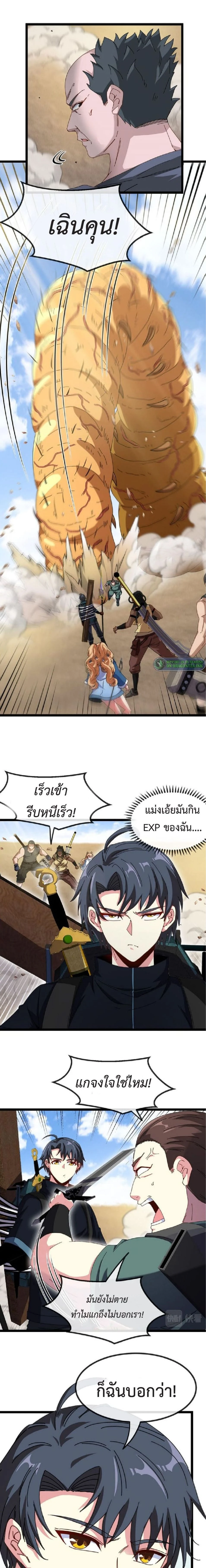 หน้าที่ 6