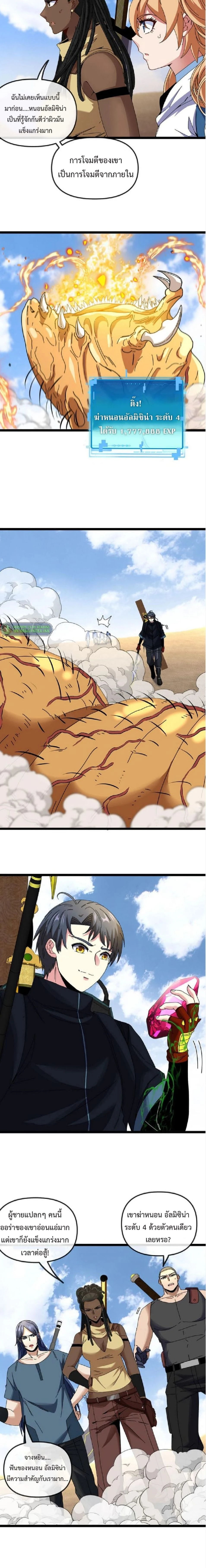 หน้าที่ 10