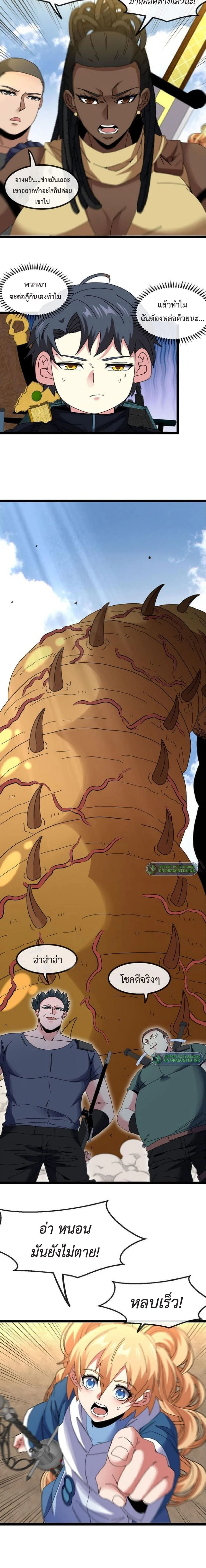 หน้าที่ 5