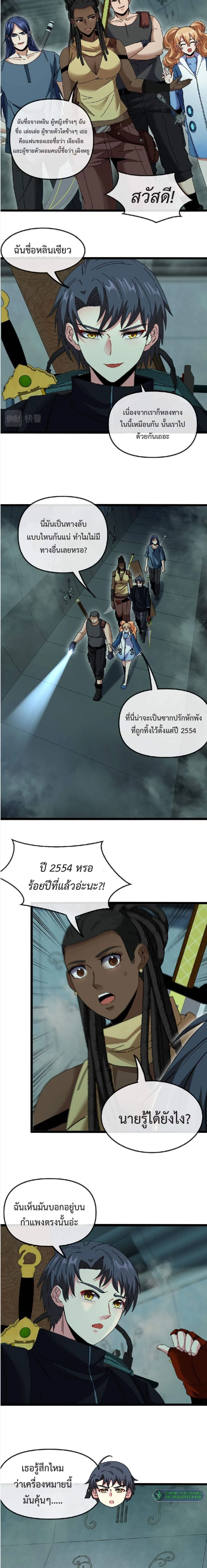 หน้าที่ 6