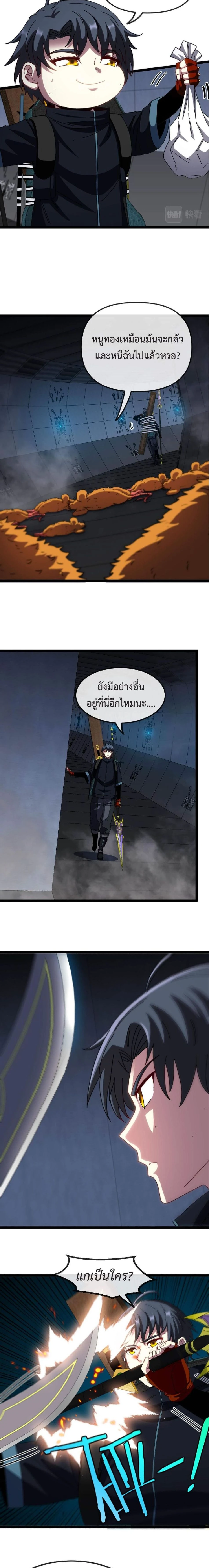 หน้าที่ 4