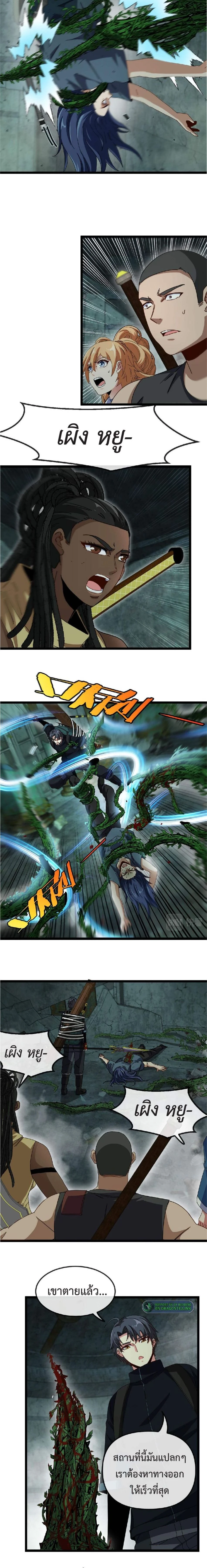 หน้าที่ 12