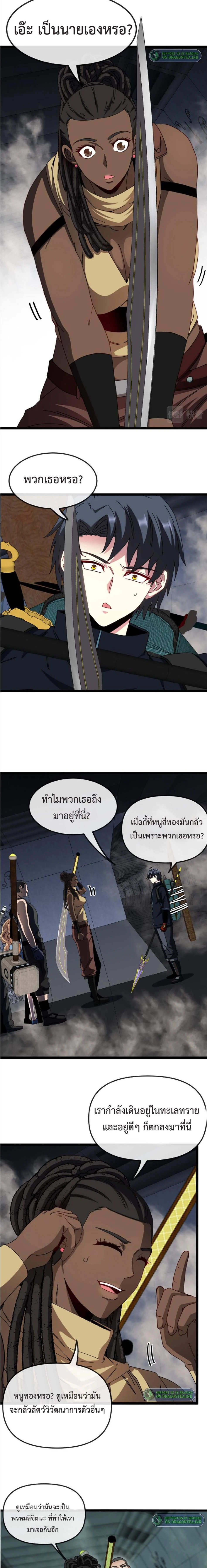 หน้าที่ 5