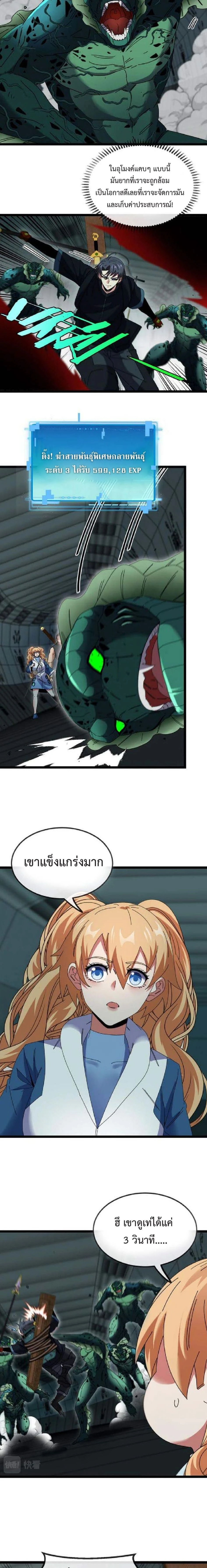 หน้าที่ 4