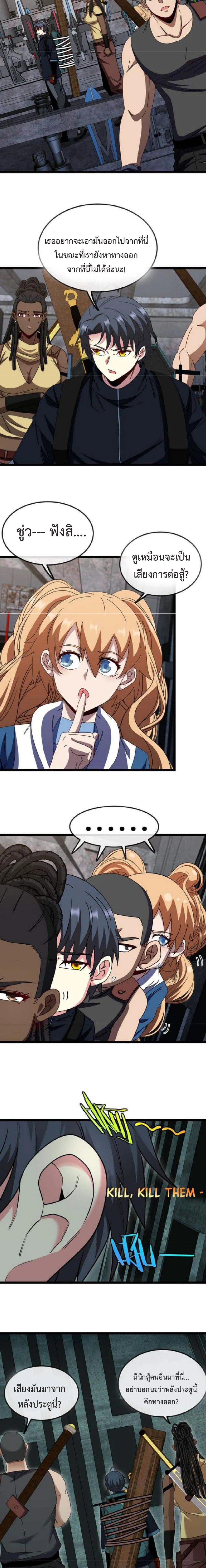 หน้าที่ 9