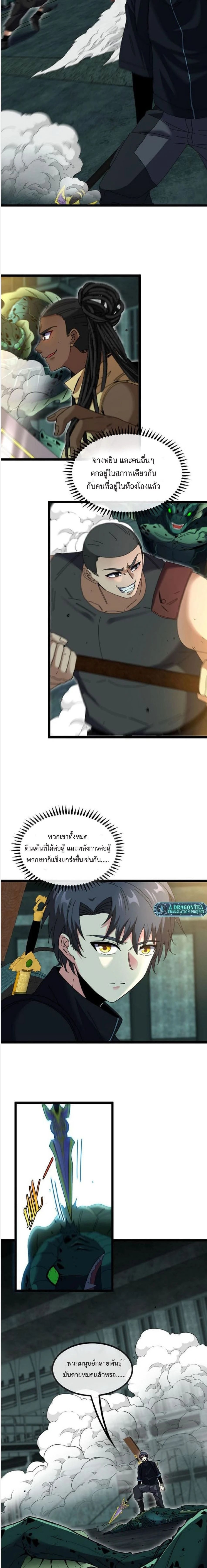 หน้าที่ 6