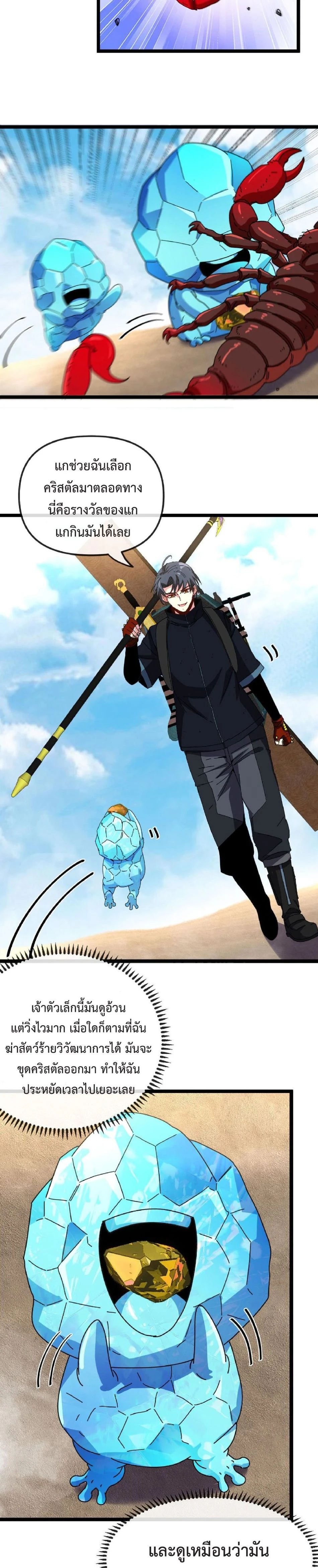 หน้าที่ 13