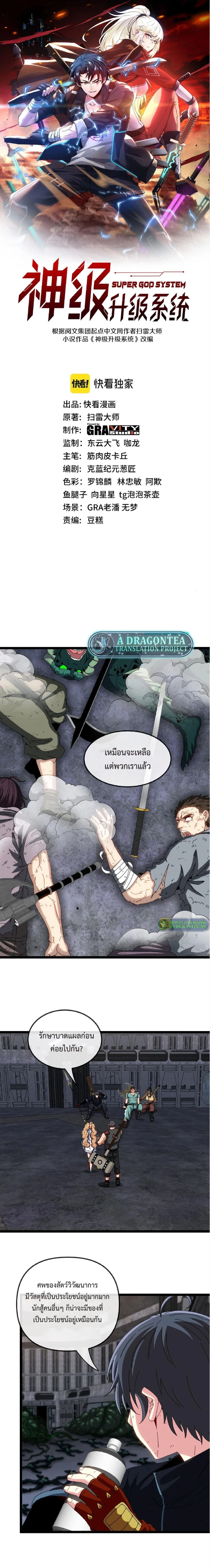 หน้าที่ 1