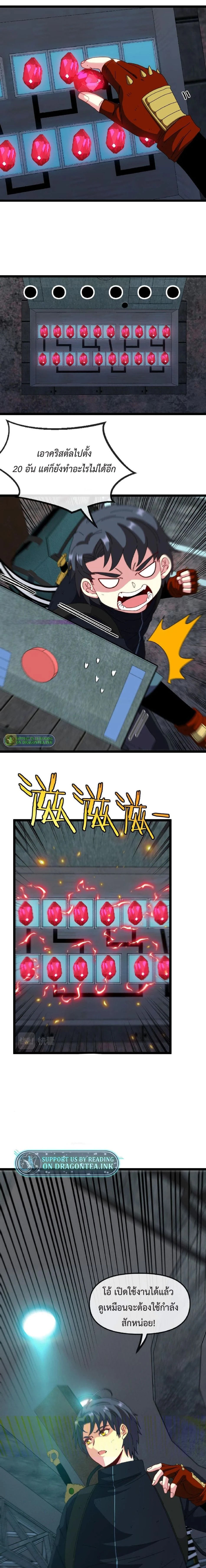 หน้าที่ 5