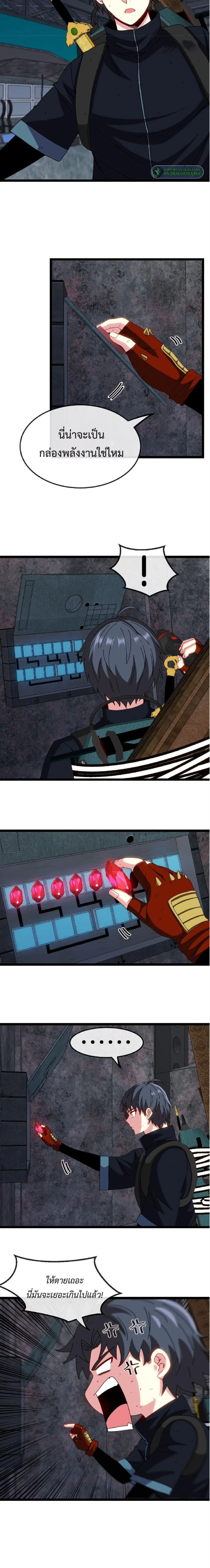 หน้าที่ 4