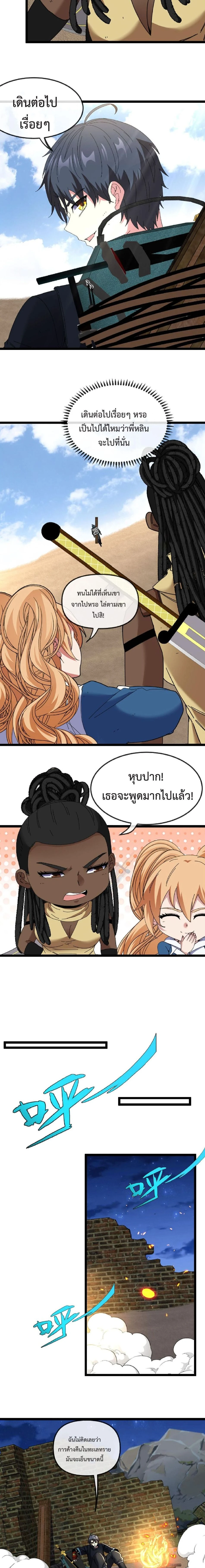 หน้าที่ 9