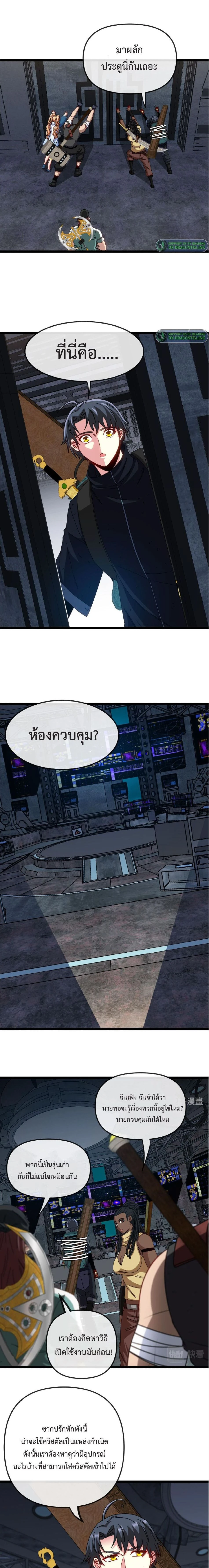 หน้าที่ 3