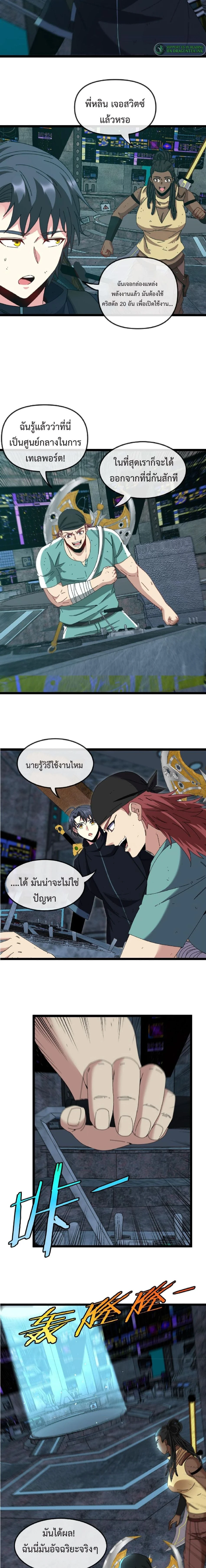 หน้าที่ 6