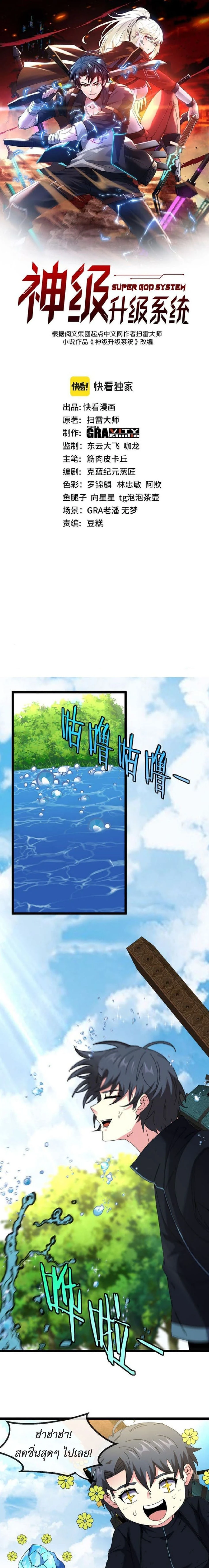 หน้าที่ 1