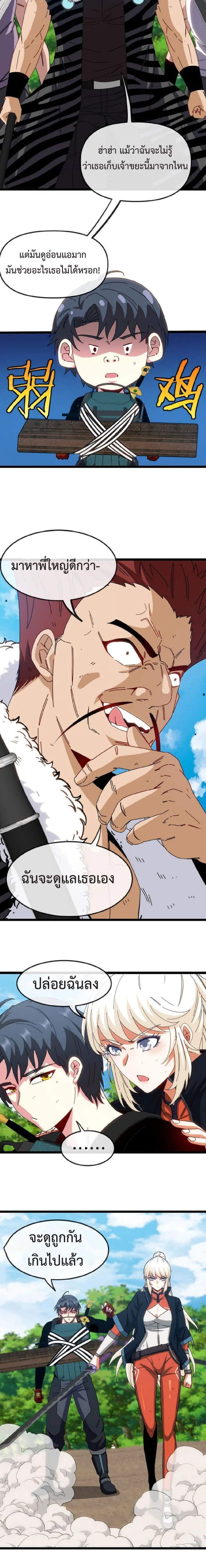 หน้าที่ 12