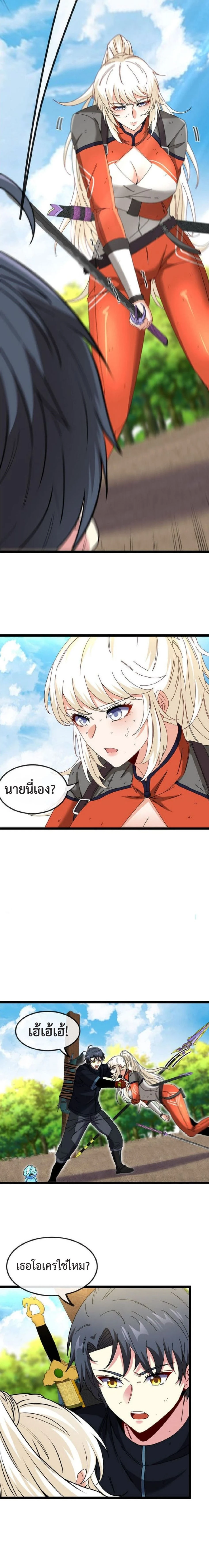 หน้าที่ 3