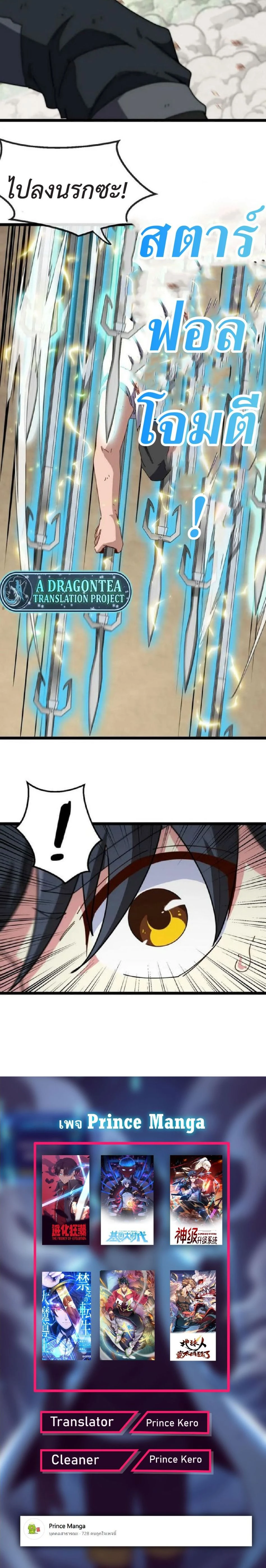 หน้าที่ 14