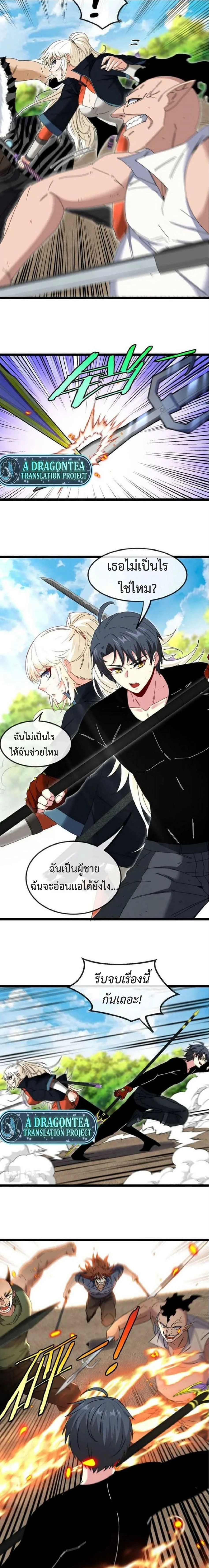 หน้าที่ 4