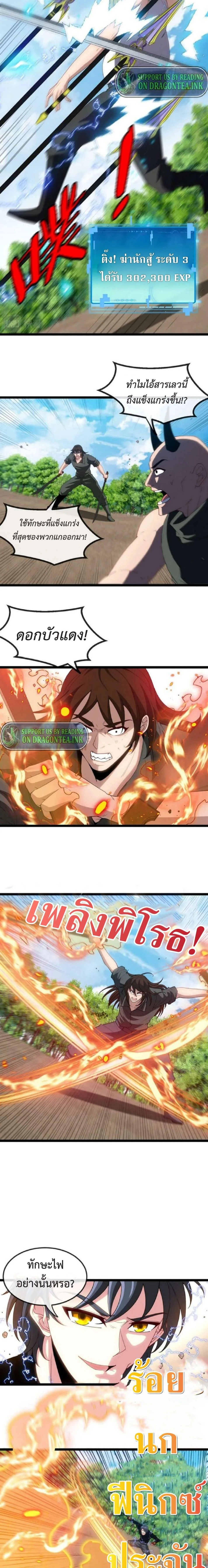 หน้าที่ 3