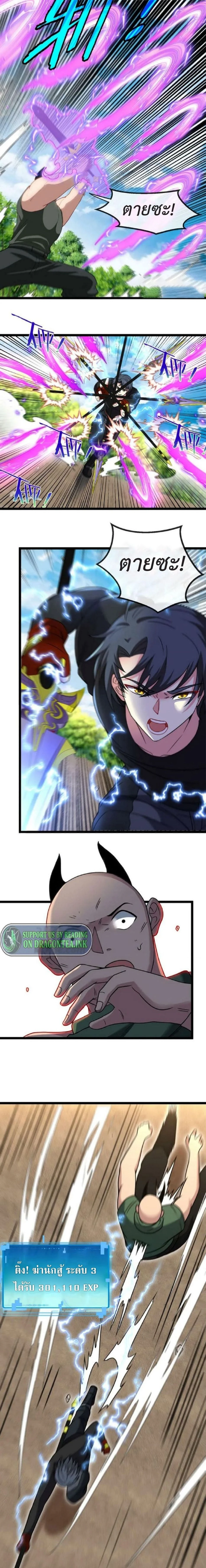 หน้าที่ 5