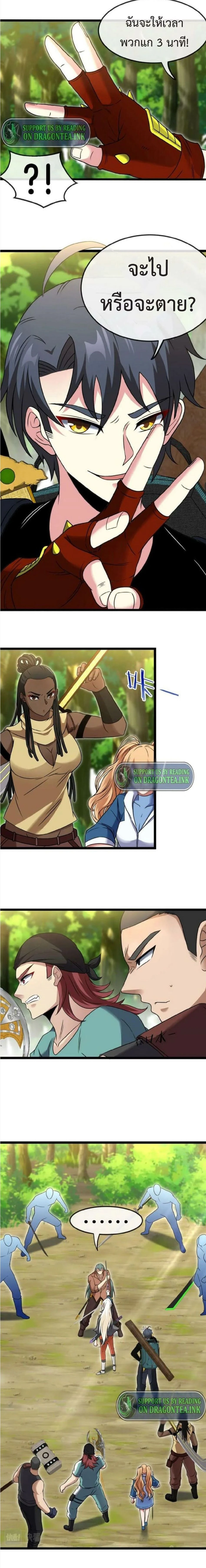 หน้าที่ 7