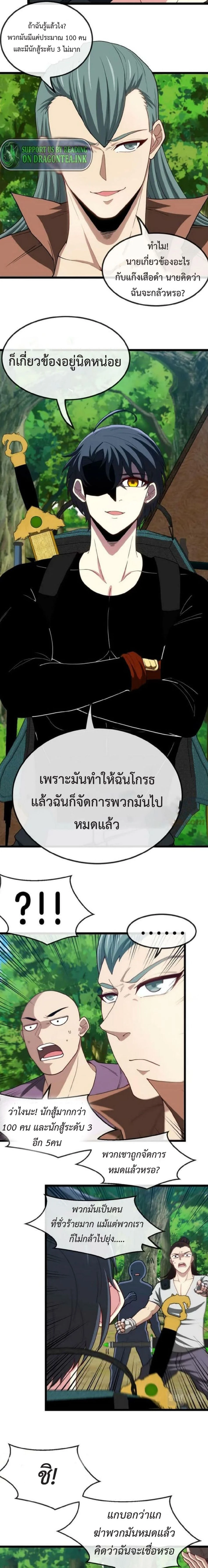 หน้าที่ 3