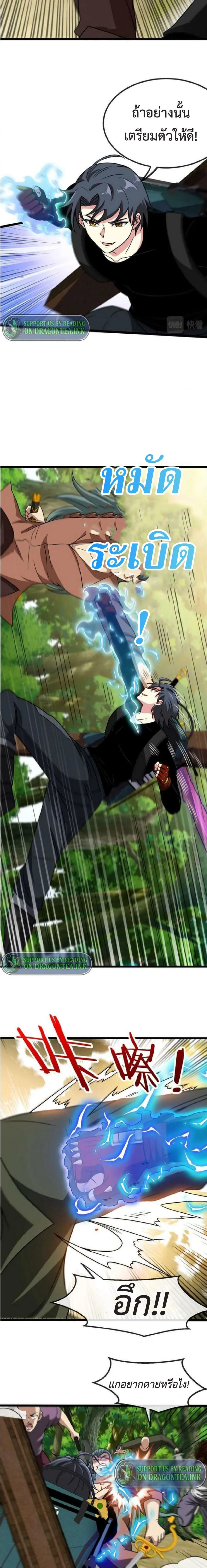 หน้าที่ 5