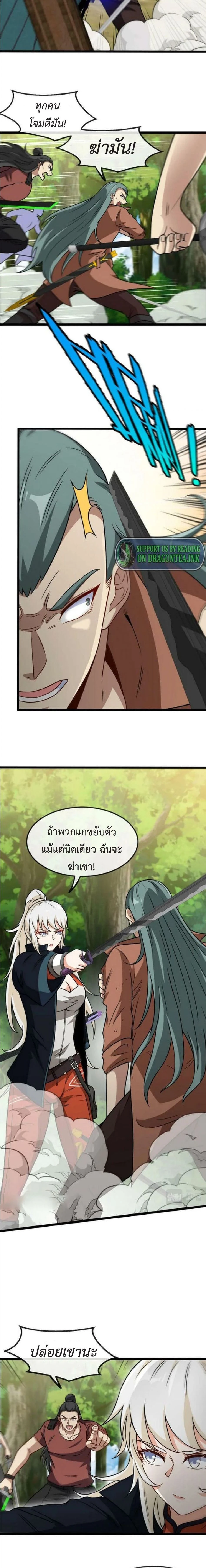 หน้าที่ 6