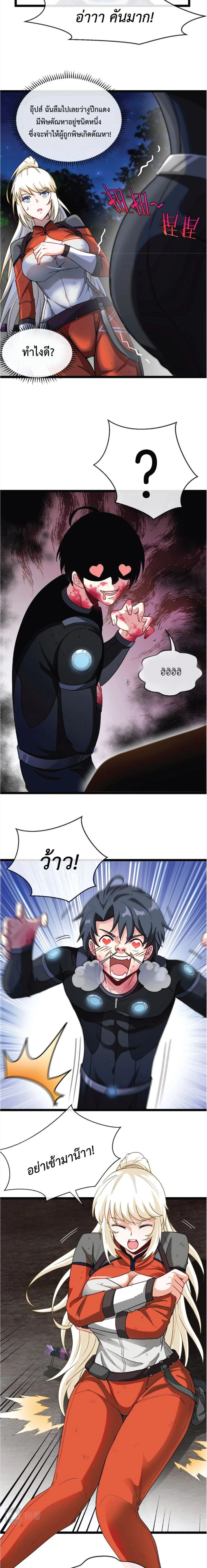 หน้าที่ 9