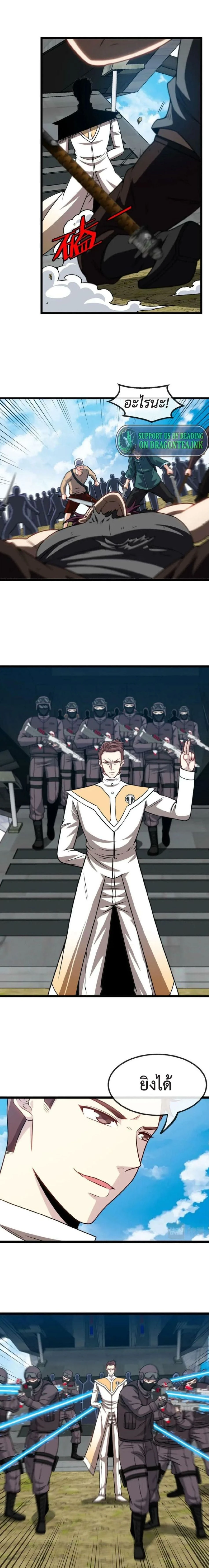 หน้าที่ 2