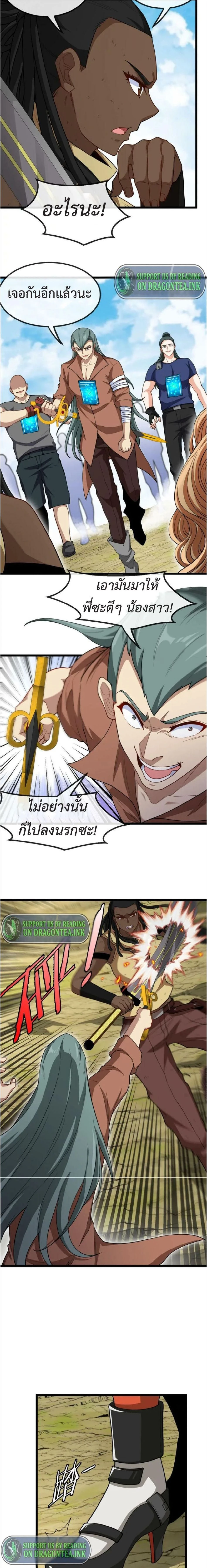 หน้าที่ 8